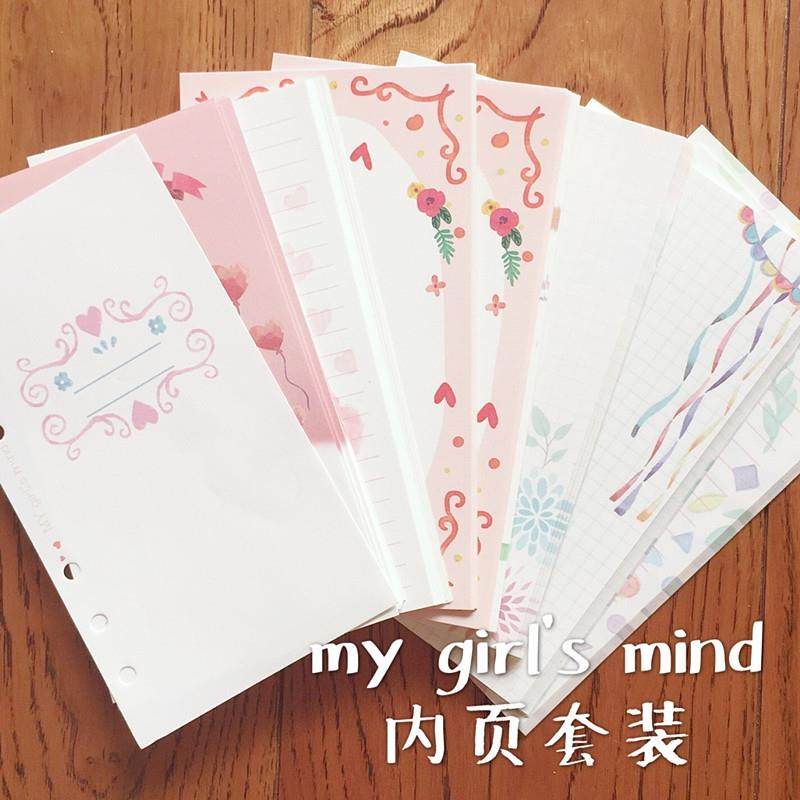 6孔活页笔记本a5a6手帐内页替芯 A7少女心彩色内页套装 定做