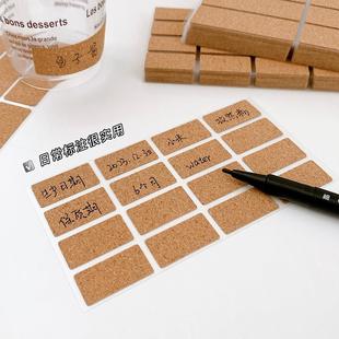 水松木软木无痕标记记号不干胶贴纸厨房分类防水防油自粘复古标签