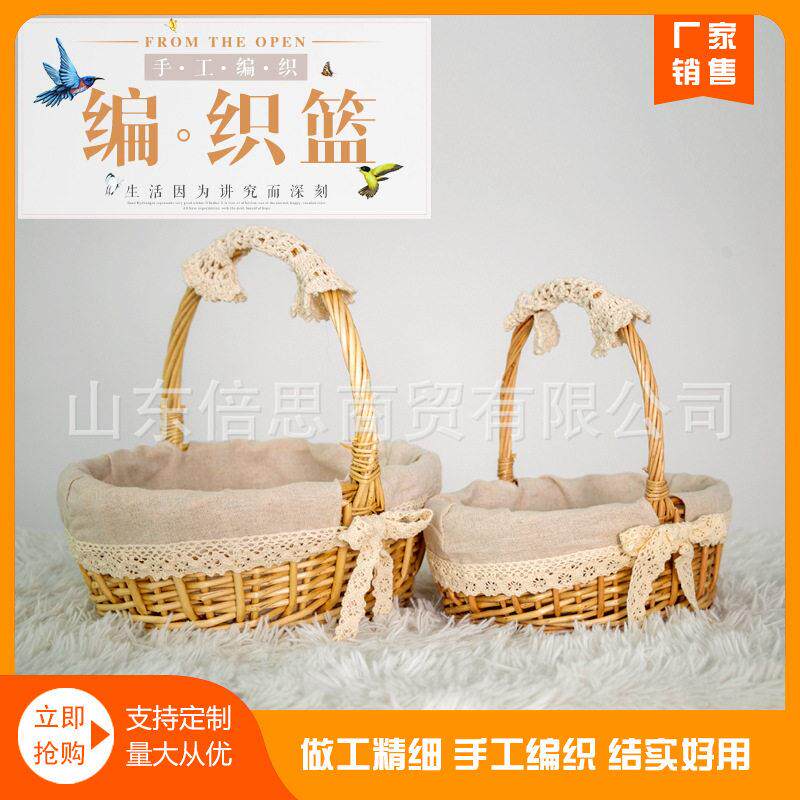 厂家编织篮花篮包装篮鸡蛋篮水果篮馒头筐喜铺包装插花篮