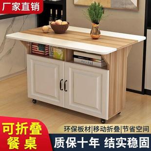 简易折叠餐桌家用桌子小户型可移动长方形折叠吃饭4人6人出租塘鑫