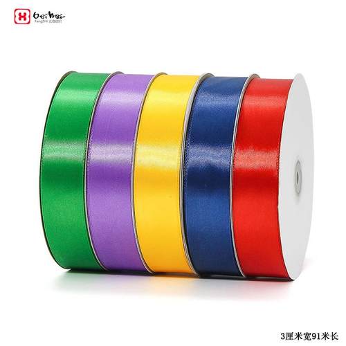 厂家3cm宽丝带礼品包装缎带DIY婚庆织带捆毛毯绸带蝴蝶结