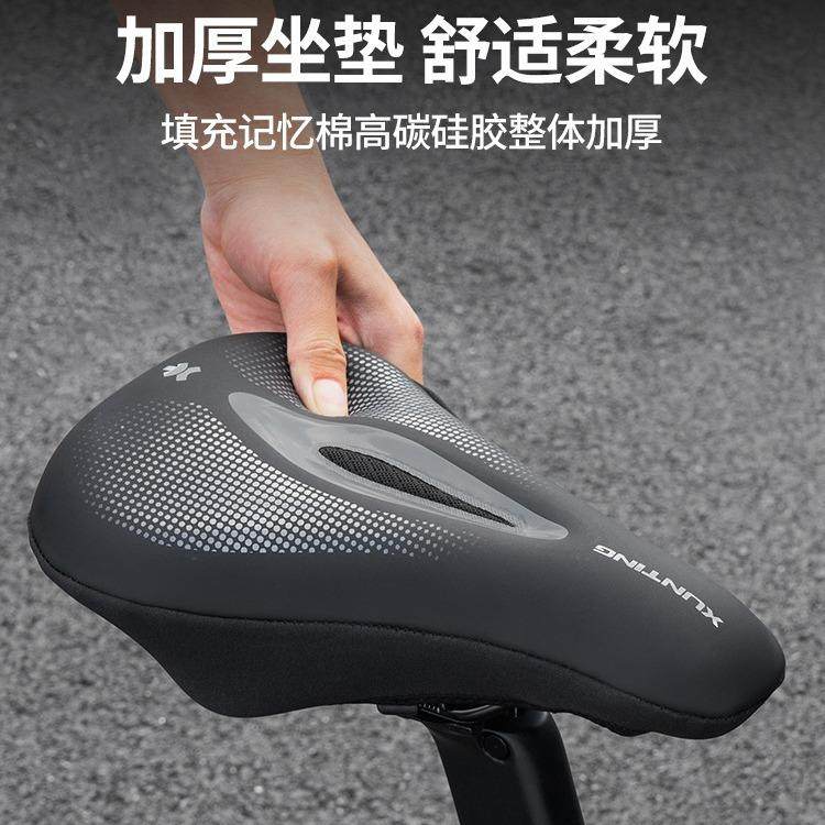 迅霆自行车坐垫套超软硅胶座垫车座山地车加厚骑行座套单车座椅子