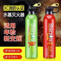 閃撲車(chē)用車(chē)載水基滅火器消防器材汽車(chē)家用小型便攜便攜式小車(chē)水基