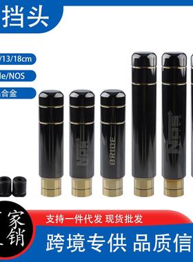 JDM改装汽车通用排挡头黑金NOS Bride档把头加长延长杆个性波棍头