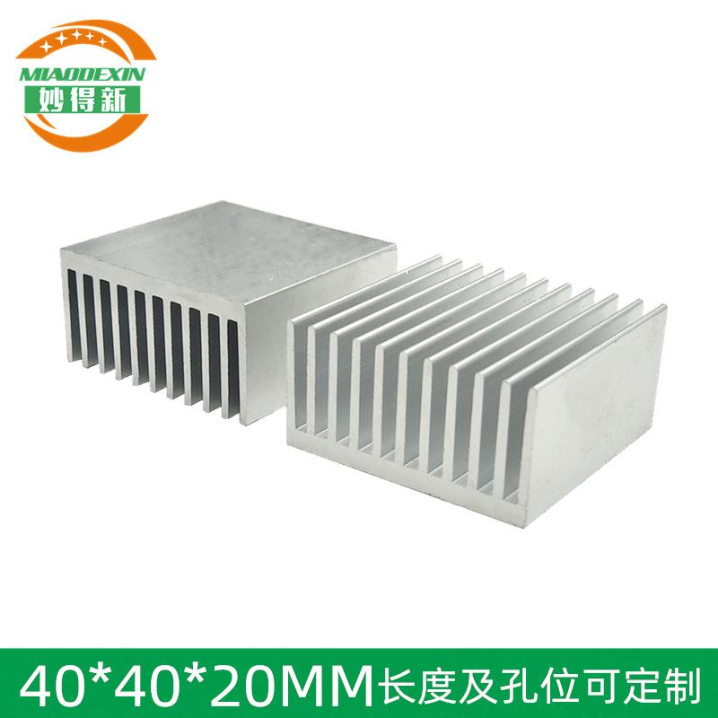 妙得新 铝散热片 电子散热器 芯片散热块 铝型材散热器40*40*20MM