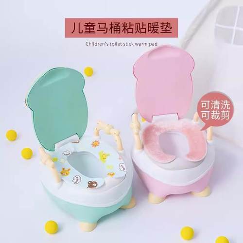 儿童坐便器坐垫小孩婴儿毛绒加厚防冷保暖套冬天宝宝粘贴马桶