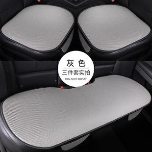 新款 通用座椅垫防滑透气凉垫隔热 冰丝三件套坐垫夏季 汽车座垫四季