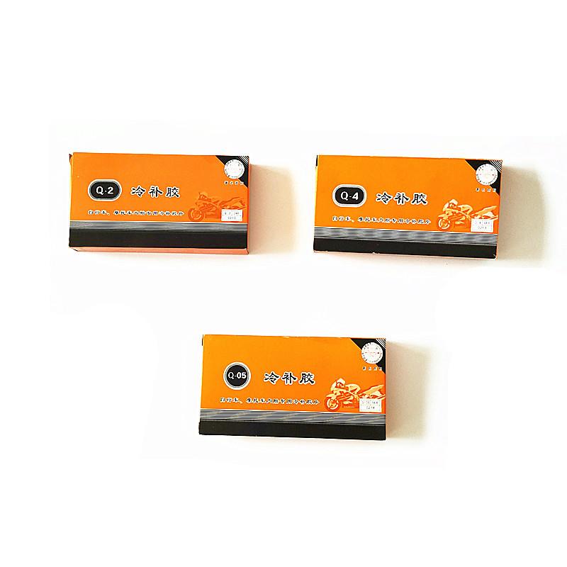 中星冷补胶内胎修补胶山地自行车摩托车电动车修补内胎Q2 Q4 Q05