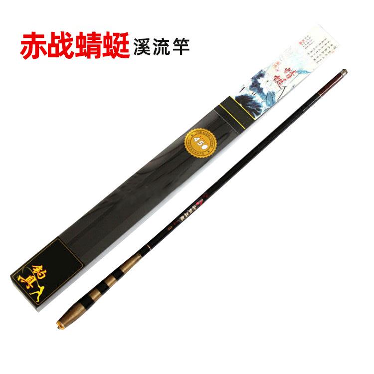 碳素短节鱼竿2.7-6.3米短节溪流竿手竿超细鲫鱼竿渔具