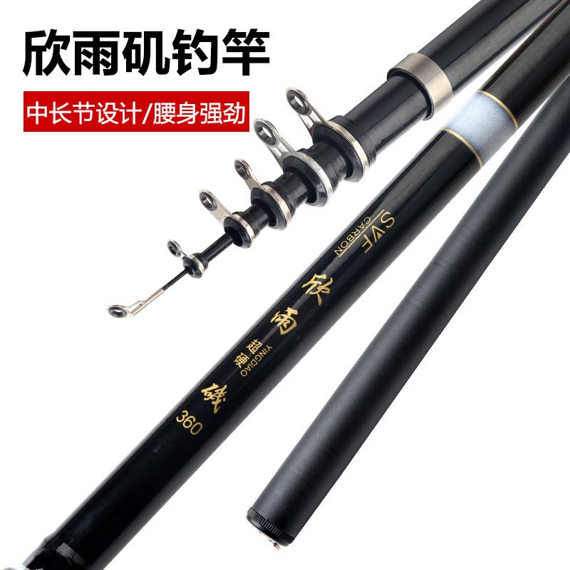 玻璃钢矶钓竿 超硬超韧短节钓鱼竿 渔具配件