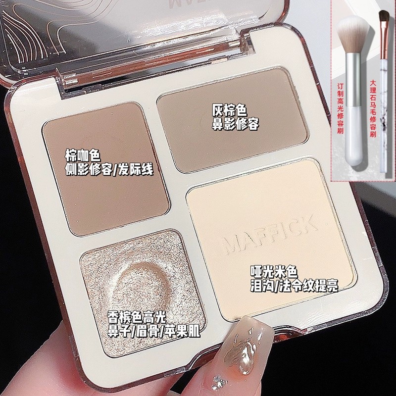 修容高光一体盘【送化妆刷】