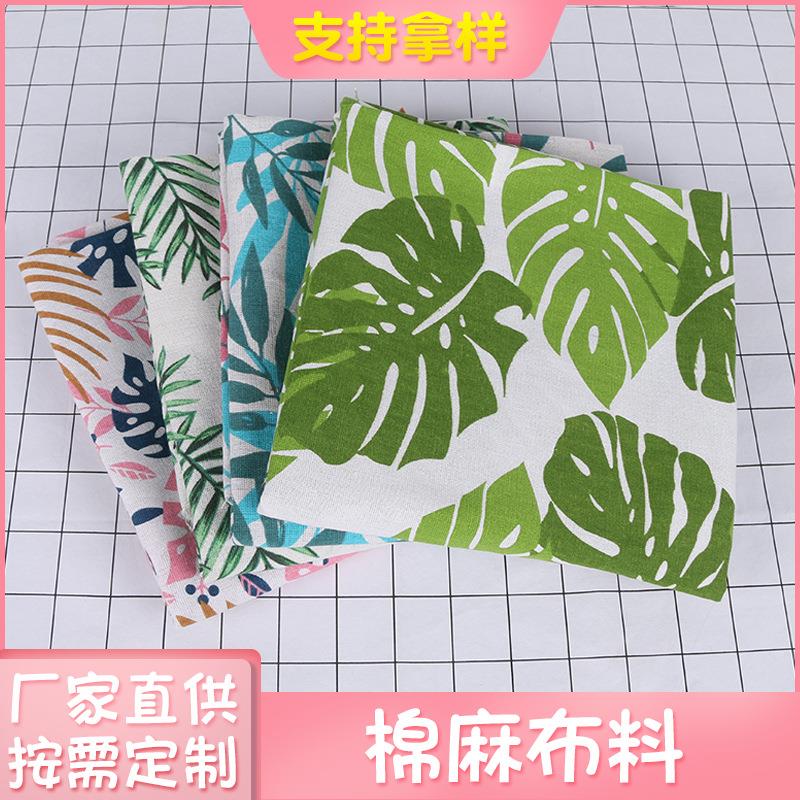 数码印花布料 小清新棉麻布料 桌布窗帘网红背景亚麻布 厂家