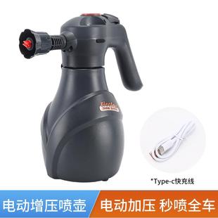 电动洗车泡沫喷壶手持家用洗车液打泡沫神器园林浇花高压喷壶
