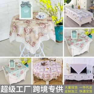 款 布艺棉边茶几布格子桌布小方格热卖 盖巾台布