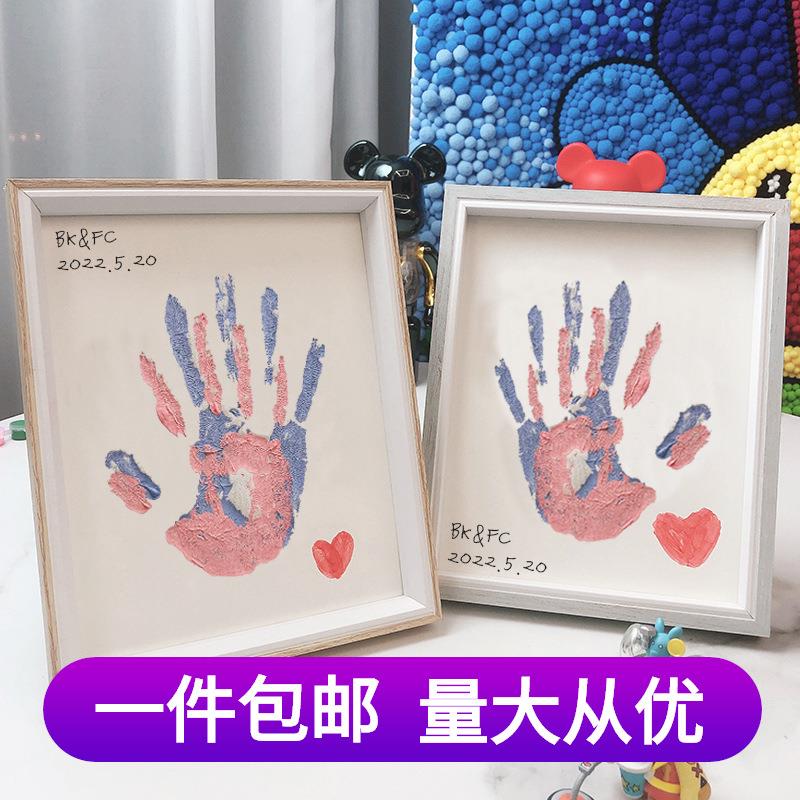 DIY情侣手印相框油画颜料手工掌印泥纪念手膜闺蜜七夕纪念日礼物