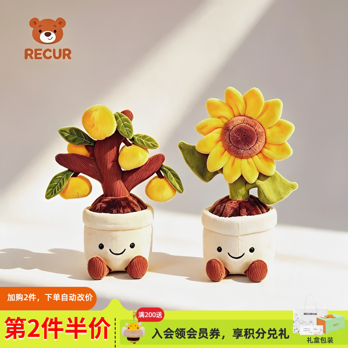 RECUR悦酷向日葵橘子花束摆件