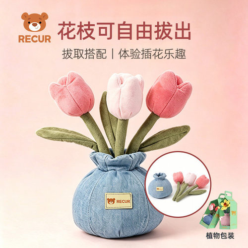 RECUR郁金香香氛植物礼物摆件