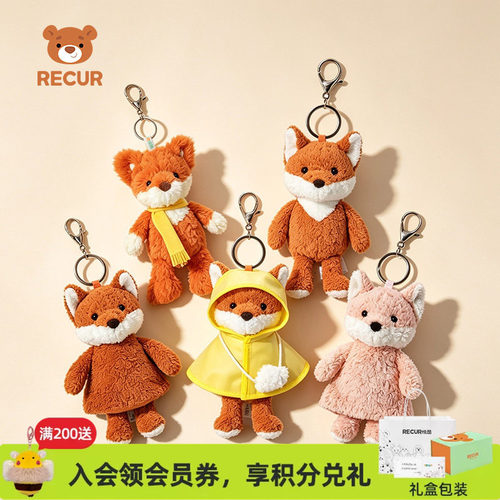 RECUR小狐坦妮毛绒钥匙扣挂件