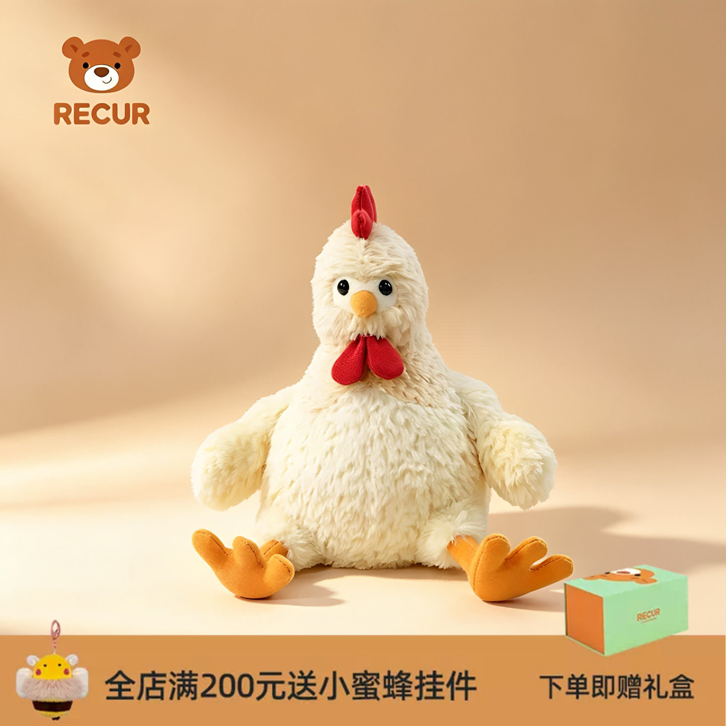RECUR艾比拉母鸡毛绒玩具公仔