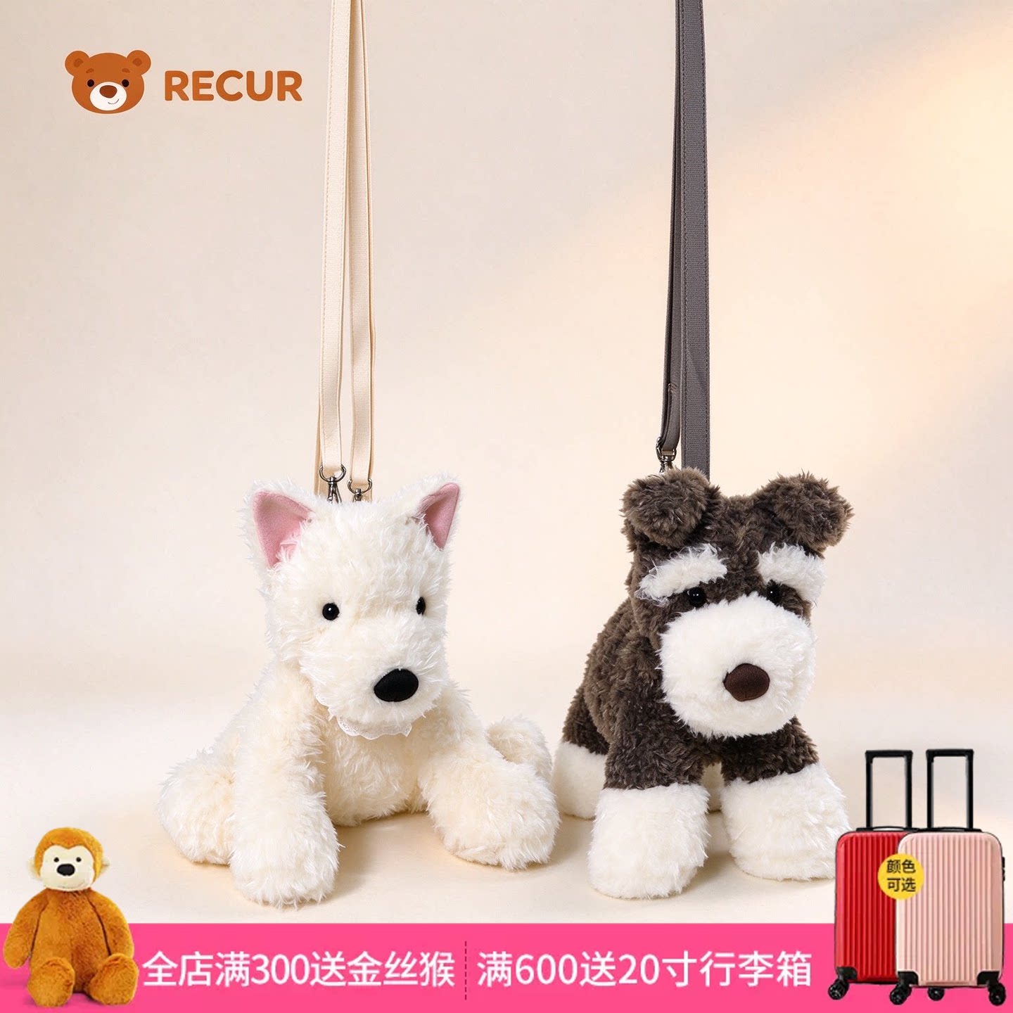 RECUR小狗玩偶挂包毛绒斜挎包