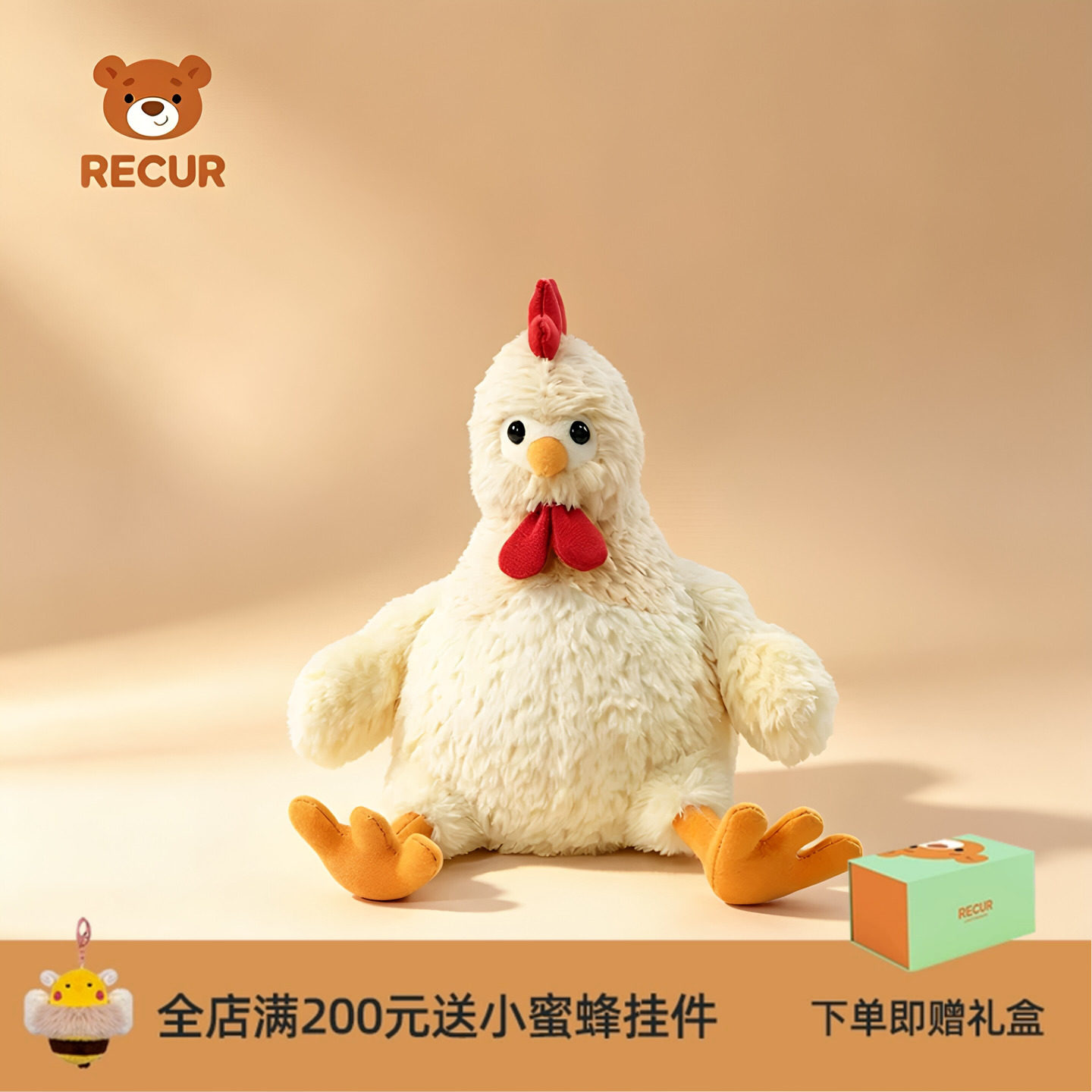 RECUR悦酷艾比拉母鸡毛绒玩具玩偶娃娃趣味小鸡公仔毕业生日礼物