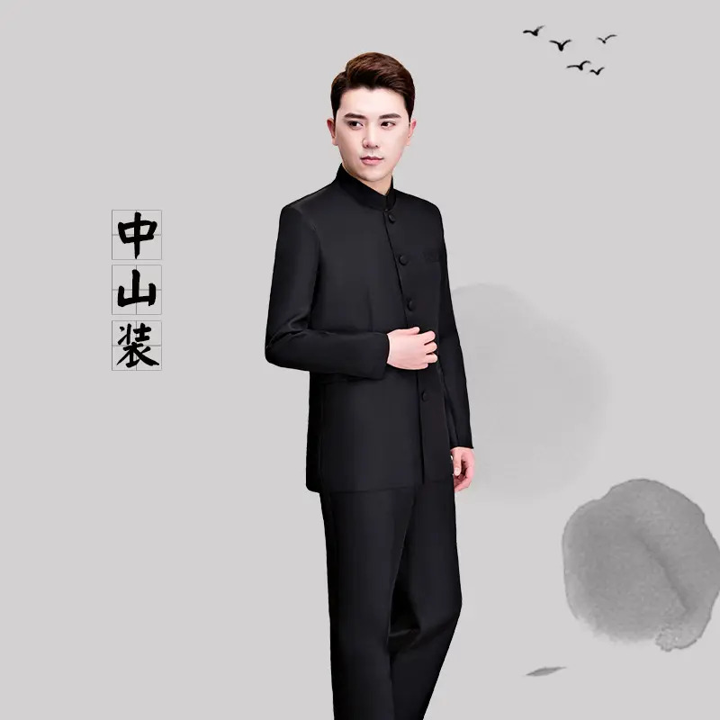 民国中山装演出表演服男学生装