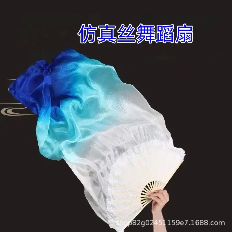 跳舞扇子广场舞加长浅色渐变长绸
