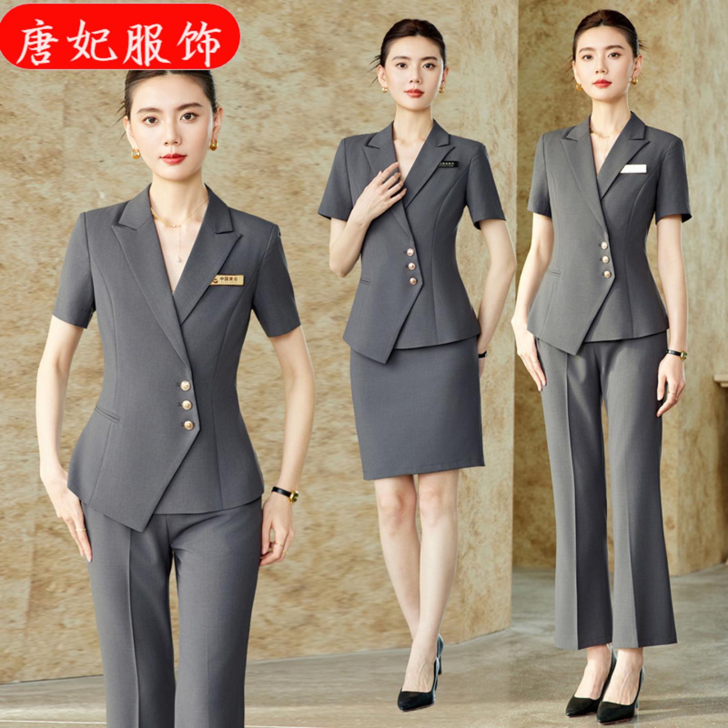 夏季短袖珠宝店工装工作服高端