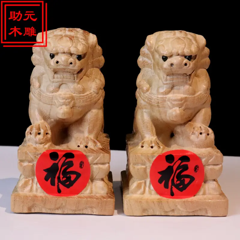 桃木狮子木雕工艺品桌面小摆件