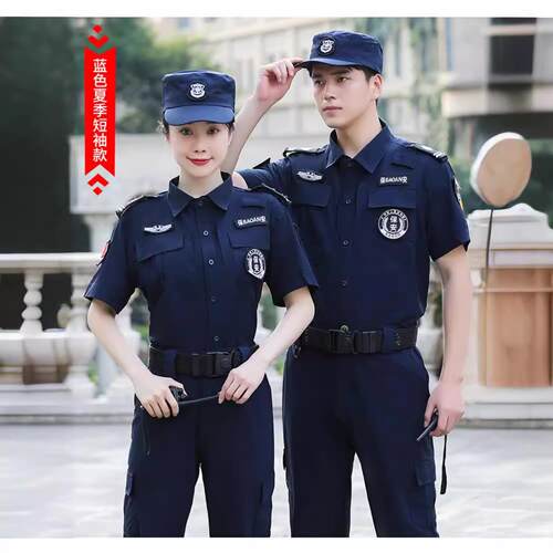 511款保安服速干衣长短袖抢险