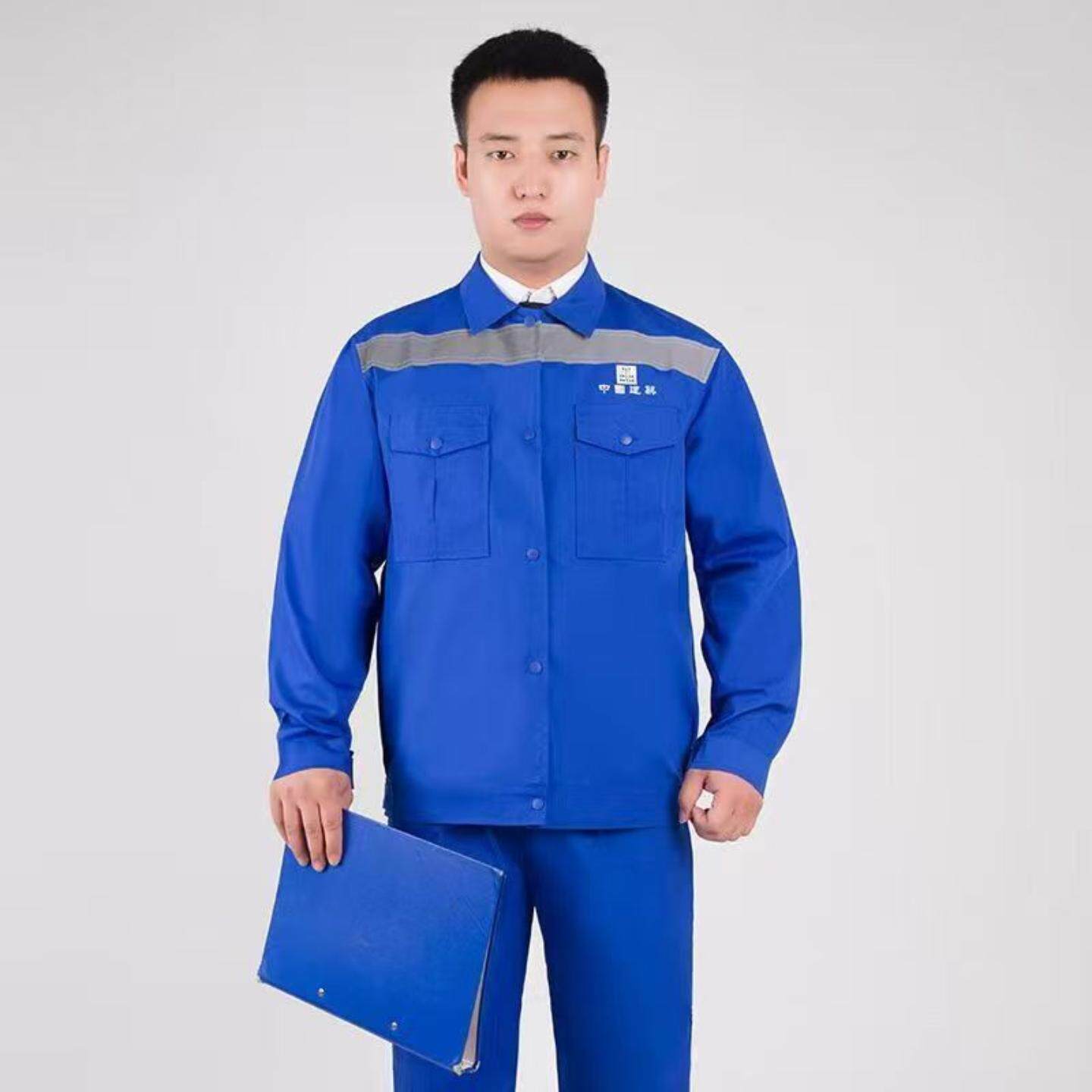中国建筑长袖工作服套装夏季短袖