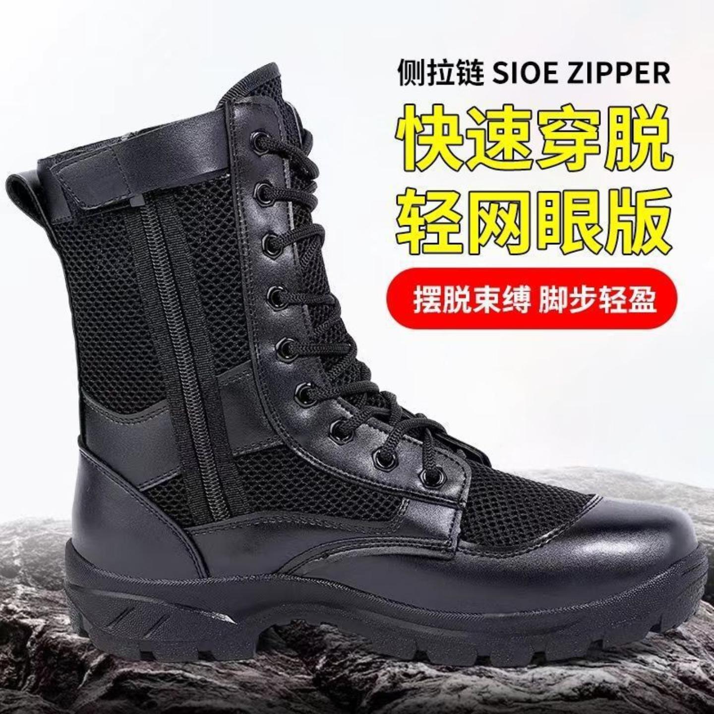 真皮超轻作战靴男透气网眼减震