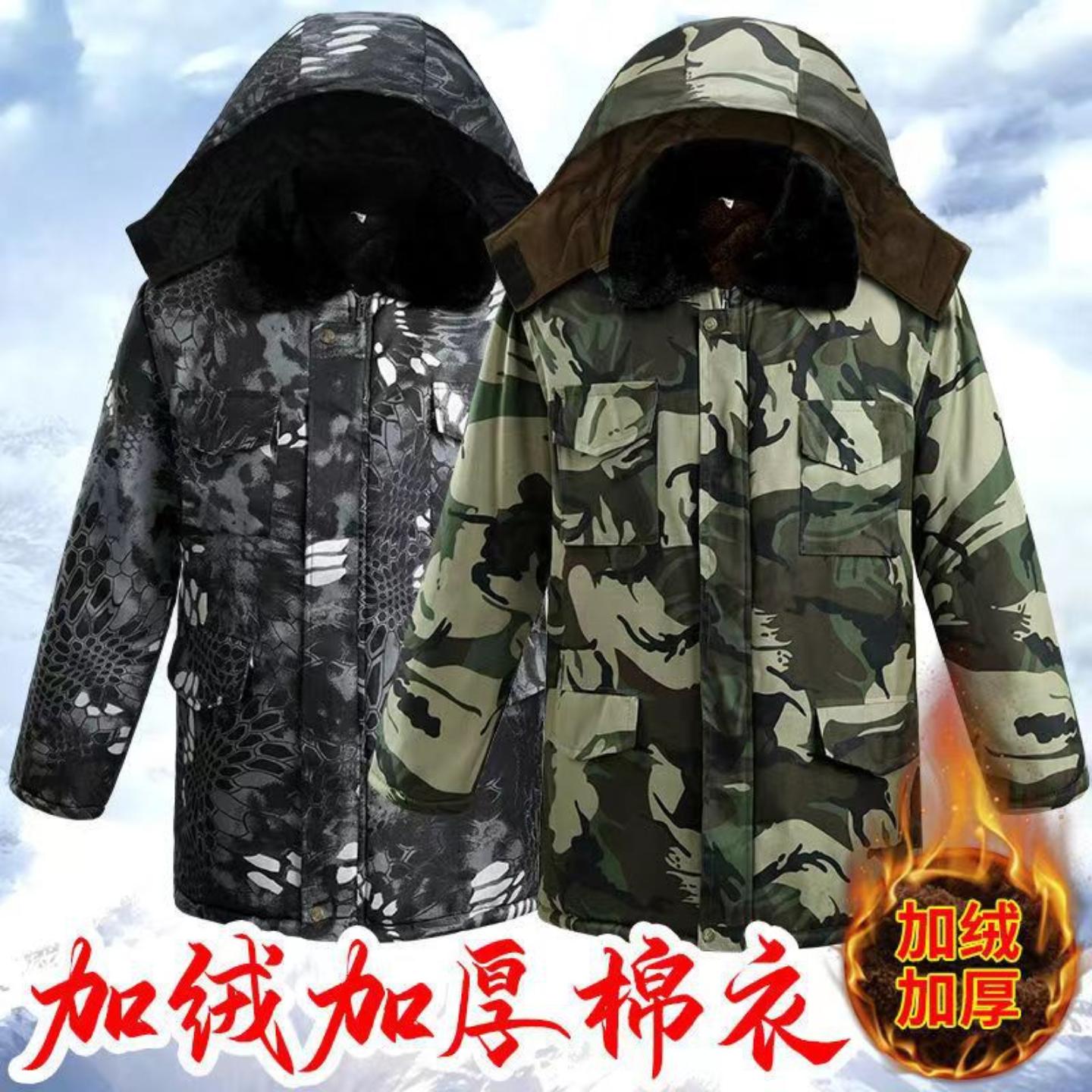 秋冬冬季加厚棉袄劳保保暖工作服