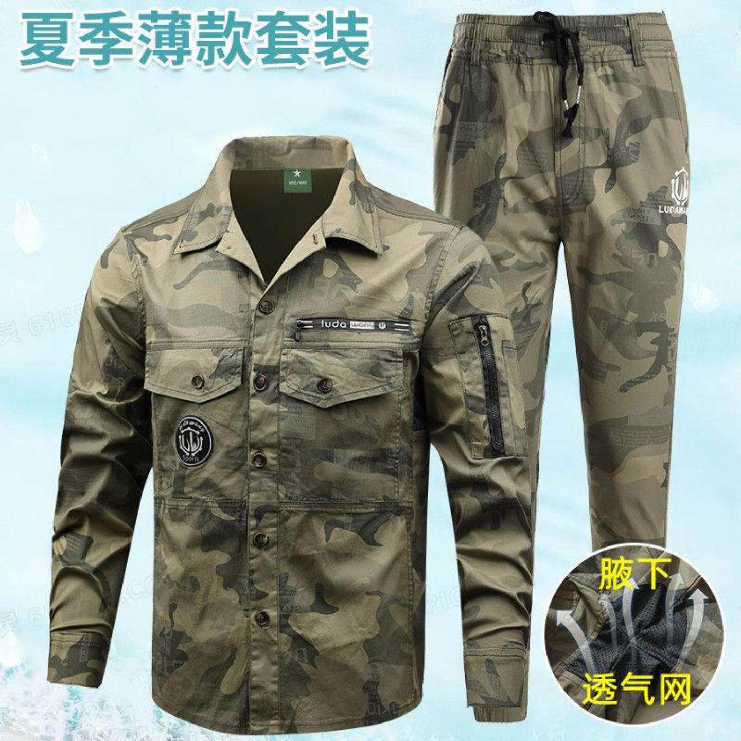 工作服男夏季薄款劳保迷彩套装短袖弹力套装加透气网建筑工地现货