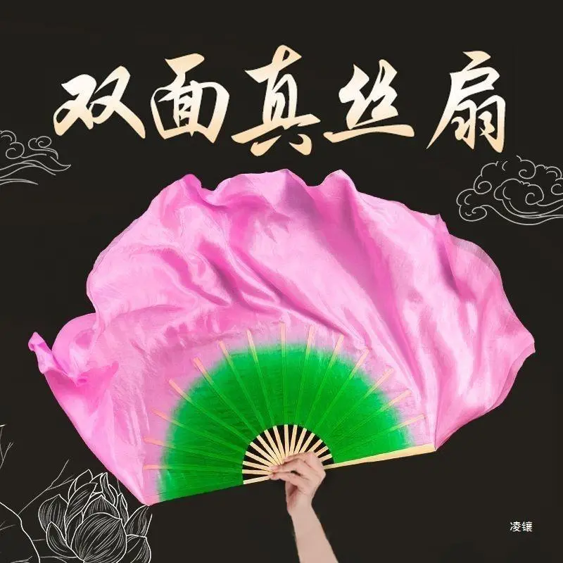 仿真丝渐变彩色舞蹈扇胶州扇加长