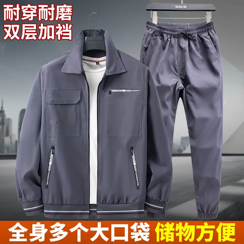 夏季薄款工作服套装男迷彩服工地