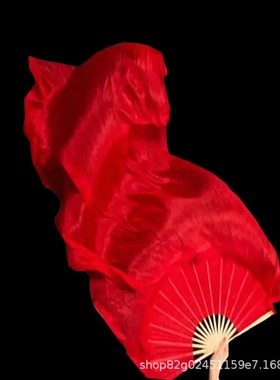 加长秧歌真丝舞蹈扇子广场舞古典