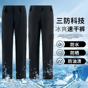 體能速干戰(zhàn)術褲 夏季 軍迷教官服保安戰(zhàn)訓服工裝 男女作訓服單褲 新款