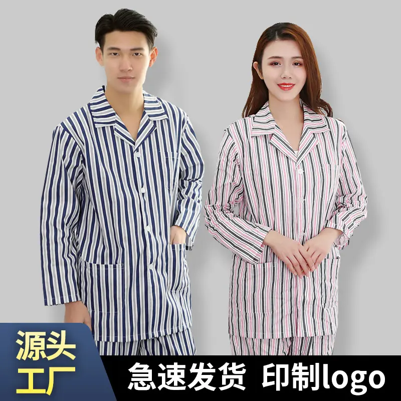 病号服全棉病人服病员服男女