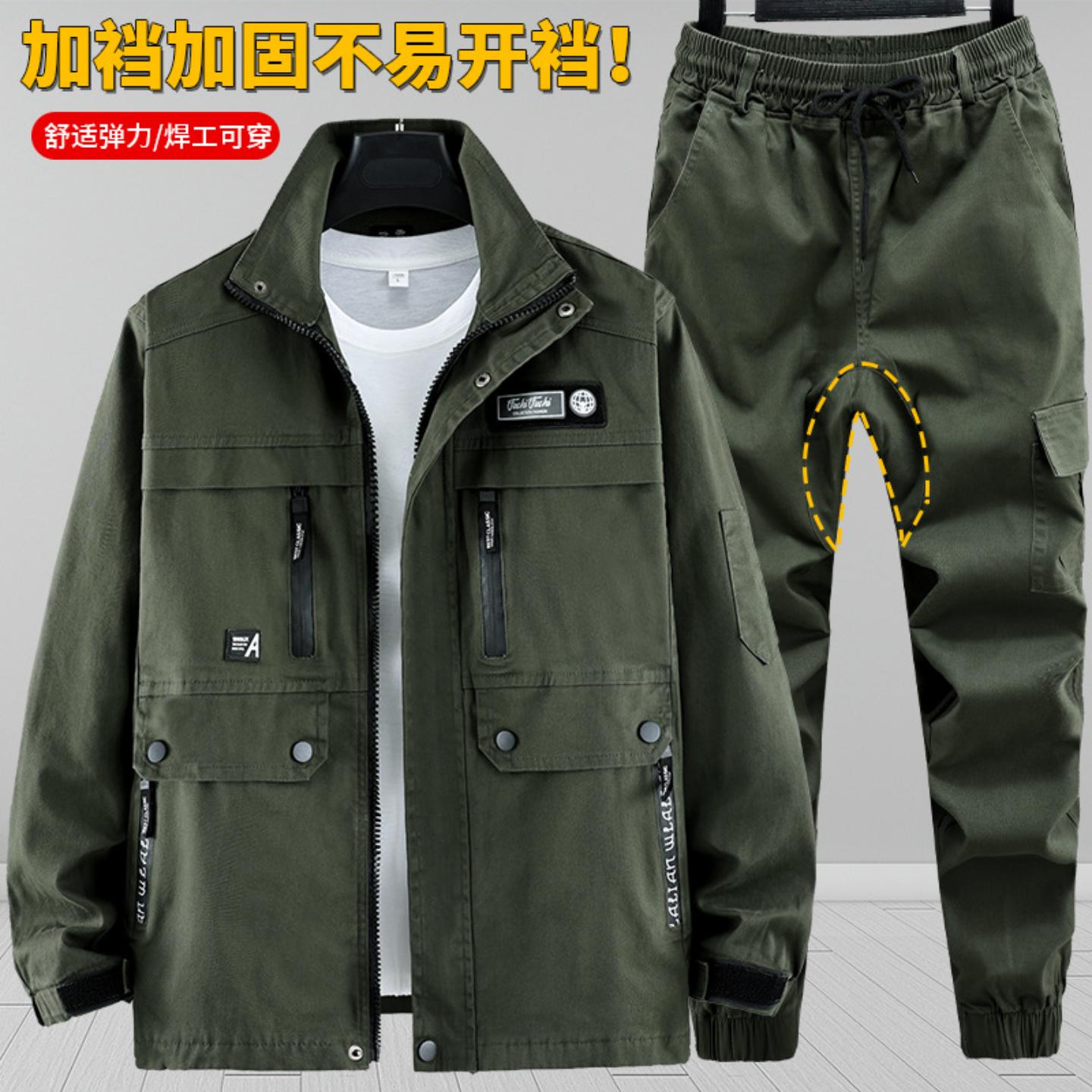 2024新款耐磨作训套装军迷加裆