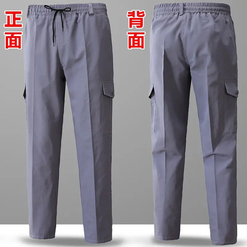 棉夏季薄款单裤工作裤休闲户外
