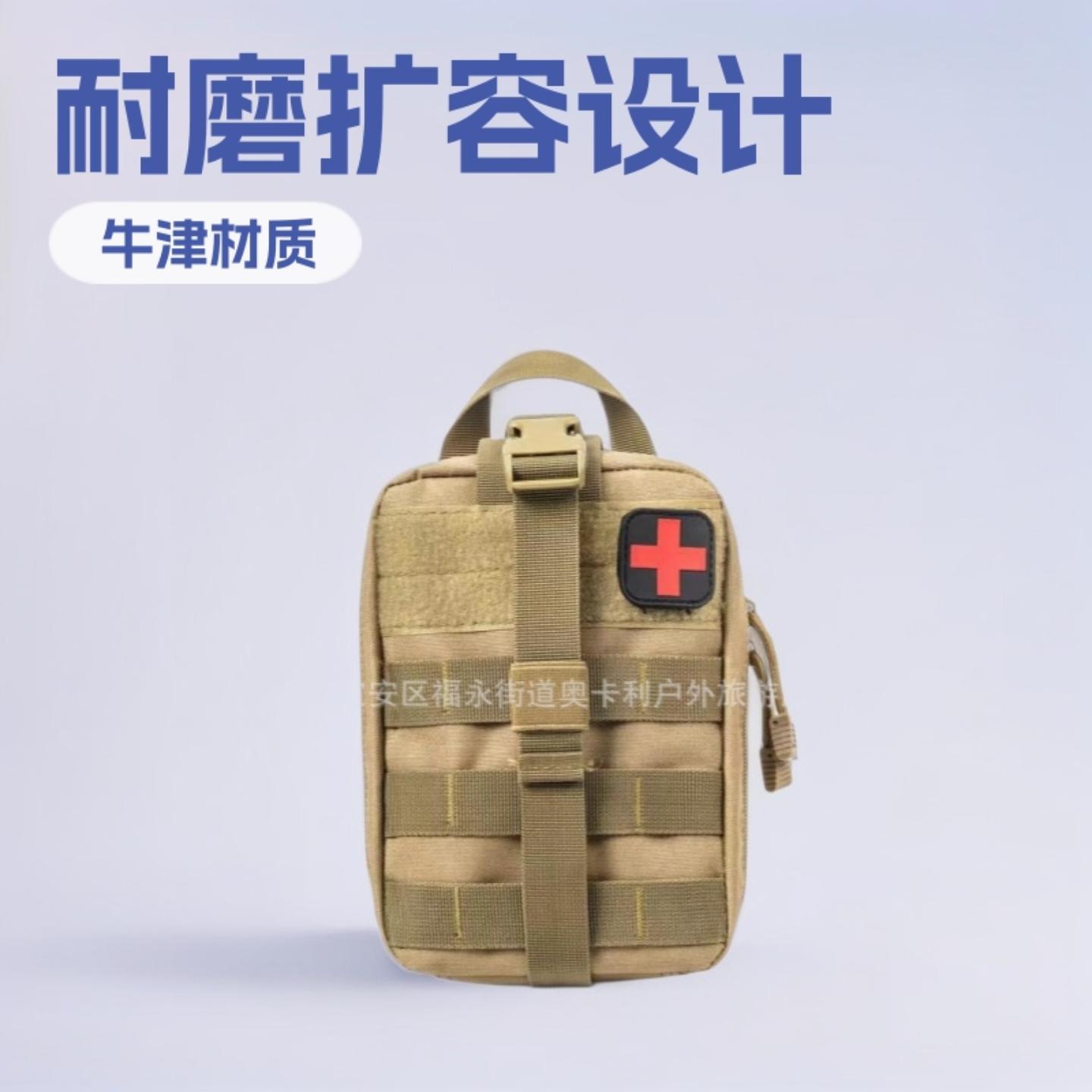战术医疗包附件包配件包腰包迷彩