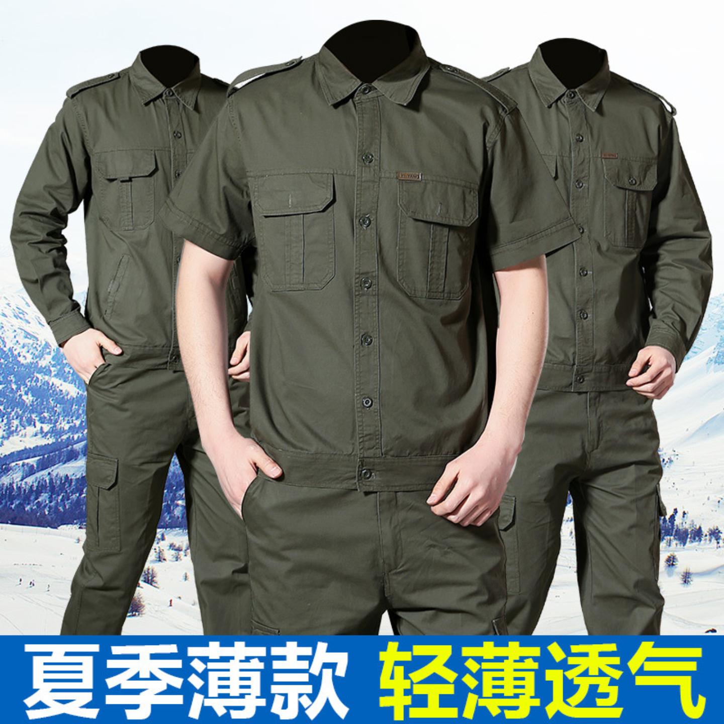 夏季纯棉军绿薄款短袖套装男焊工