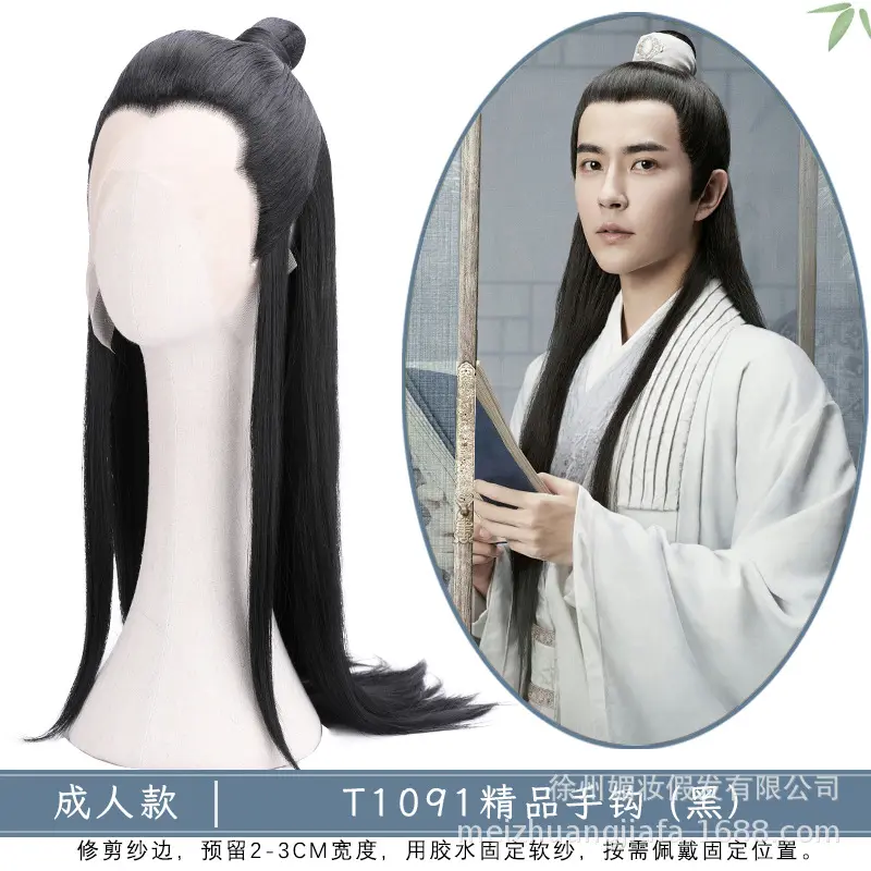 古装汉服假发发包发髻日常造型