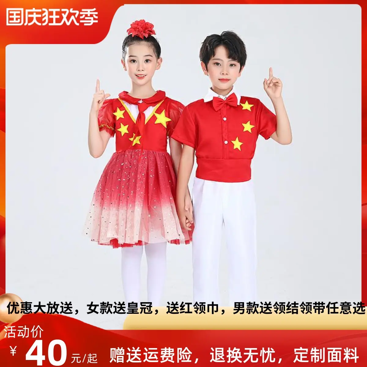 儿童大合唱演出服中小学生男童