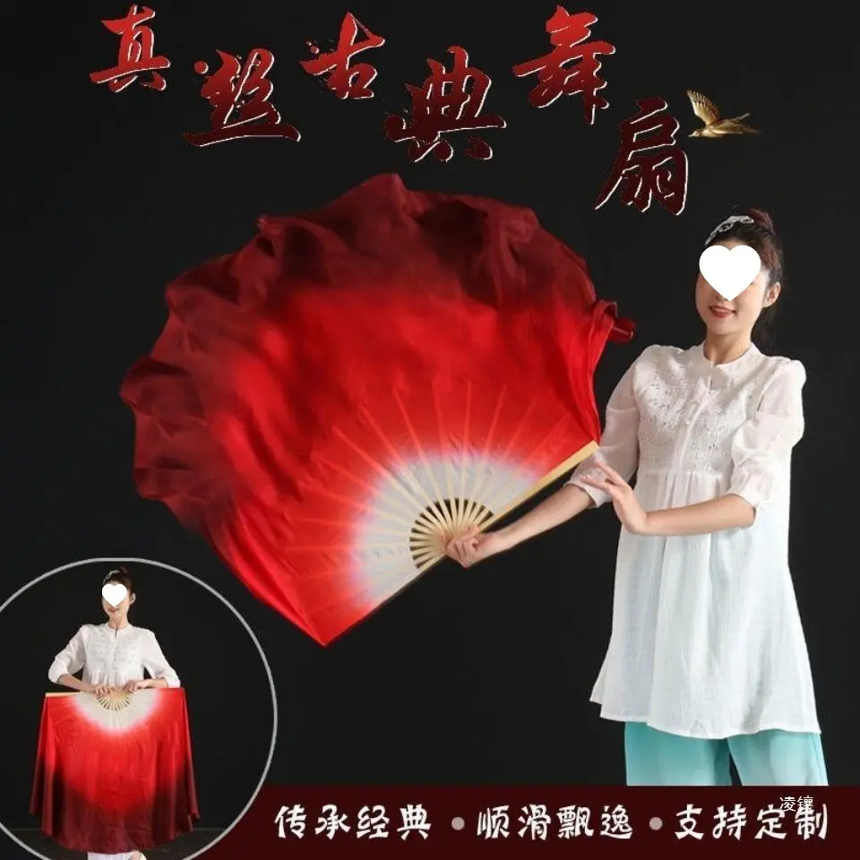 万疆舞蹈表演双面女加长渐变
