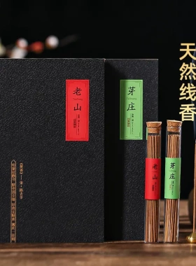 铜叶香插套装越南芽庄沉香熏香