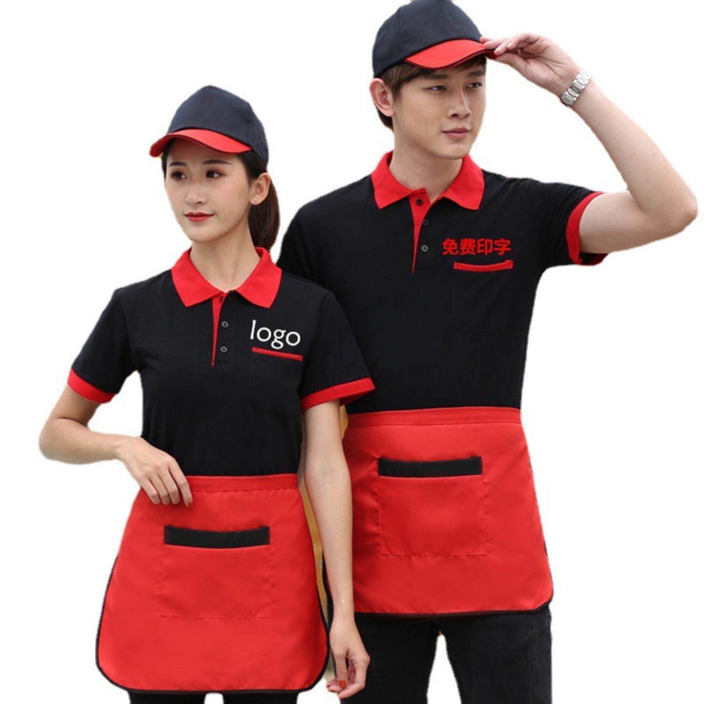服务员工作服T恤定女制logo酒店