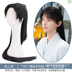 товар из китая 影视剧同款男士古装汉服假发发包发髻长款后披整顶头套黑色t1054