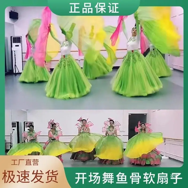 鱼骨扇软骨扇子春晚开场飞向春天